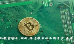 biao ti小型数字货币钱包使