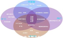全面解析：如何制作区块