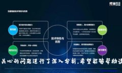 小狐钱包结构图解：深入