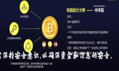   全面解析数字钱包载体及