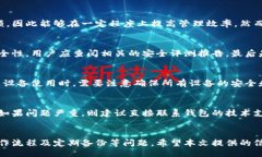 bibao/bibao 数字钱包设置,