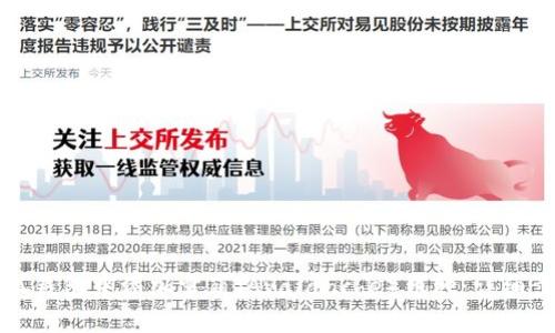 如何在小狐钱包中添加雪崩（Avalanche）币种：详细步骤和技巧