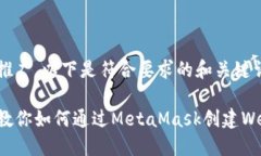 为了和推广，以下是符合