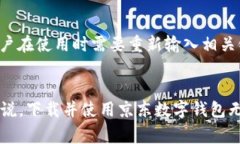 推荐下载京东数字钱包：