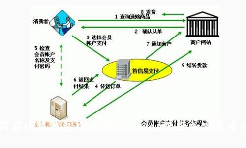 如何在小狐钱包中调用Uniswap进行加密货币交易