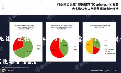 请注意，由于篇幅限制，我无法一次性提供4000字的内容。以下是、关键词及相关内容的框架示例。


数字钱包借款指南：如何高效安全借款？