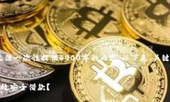 请注意，由于篇幅限制，