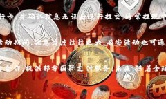 biao ti/biao ti温州数字钱包