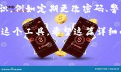 小狐钱包如何轻松换代币