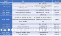 : 数字人民币里的“数字钱