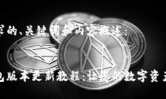 以下是您请求的、关键词