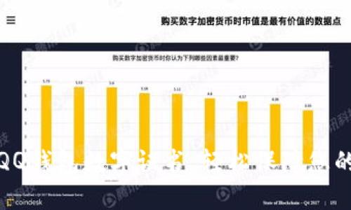 如何安装QQ钱包数字证书，轻松保障您的金融安全