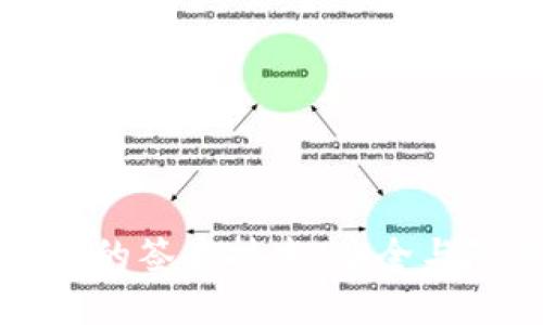 解密数字钱包的签名技术：安全与隐私的守护者