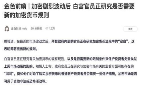 数字钱包是一种提供电子支付和存储数字资产功能的工具或应用程序，并不是特指某一家公司。许多公司和金融科技初创企业都在开发和推出自身的数字钱包产品。以下是一些知名的数字钱包及其背后公司的例子：

1. **PayPal**：作为全球最大的在线支付平台，PayPal 提供数字钱包服务，允许用户存储信用卡和银行账户信息以简化在线支付过程。

2. **Apple Pay**：由苹果公司推出，Apple Pay 是一款基于移动支付的数字钱包，可以用来在零售店、应用程序和网站上进行支付。

3. **Google Pay**：谷歌的数字支付服务，允许用户使用智能手机进行支付，用户可以将信用卡和借记卡信息存储在这个数字钱包中。

4. **Venmo**：属于 PayPal 的一部分，Venmo 是一种社交支付平台，允许用户之间轻松转账，尤其在美国非常流行。

5. **Samsung Pay**：三星电子推出的数字钱包，具有广泛的支付兼容性，支持近场通信（NFC）和磁条支付。

6. **Alipay（支付宝）**：由中国的蚂蚁金服公司开发，支付宝是中国最受欢迎的数字钱包之一，提供多种支付和金融服务。

7. **WeChat Pay（微信支付）**：由腾讯开发，微信支付是中国的另一大流行数字钱包，广泛用于日常消费、在线支付和社交转账。

这些公司各自提供不同功能的数字钱包，用户可以根据自身的需求选择适合自己的产品。数字钱包一般具备以下几个特性：账户管理、支付、转账、优惠券、购物记录和客户服务等。

### 相关问题

1. **数字钱包的安全性如何保障？**
2. **数字钱包的使用流程是什么？**
3. **数字钱包与传统钱包的区别是什么？**
4. **数字钱包是否支持跨境支付？**
5. **未来数字钱包的发展趋势是什么？**

我可以为您逐一解答这些问题。请问您希望先从哪个问题开始？