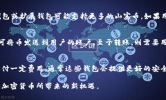 手机加密钱包是指一种用