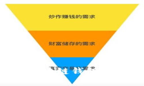 如何轻松搭建区块链钱包账号：一步步指南