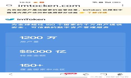 全面解析Metamask手机版：安全、使用技巧与常见问题