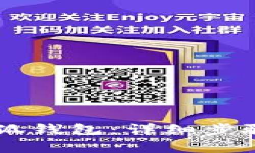手机如何添加小狐钱包：详细步骤与常见问题解答