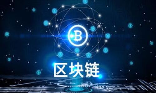

如何通过MetaMask安全转账至币安：完整指南