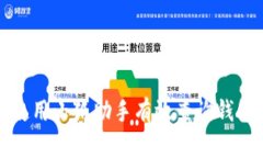 如何使用小狐助手有效查