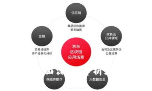 数字钱包能否存款？全面深入解析数字钱包的功能与优势