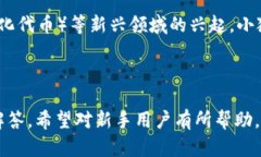   小狐钱包百科下载地址详