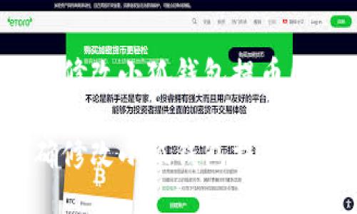 如何正确修改小狐钱包提币国籍设置？

如何正确修改小狐钱包提币国籍设置？