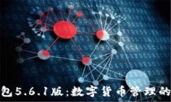                      小狐钱包