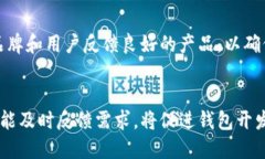 小狐钱包如何切换语言设