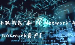 在这里，我将为你准备一