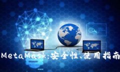 全面解析手机版MetaMask：安