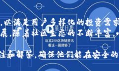 小狐钱包的优点解析：为