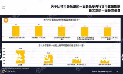 如何自己做数字钱包支付：详解创建与使用指南