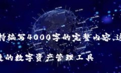 自己的内容中不支持编写