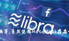 如何通过JavaScript调用Met