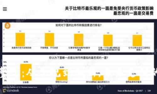 数字钱包整改：从合规到创新，未来支付的战略转型