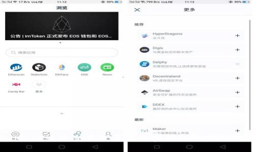 MetaMask发送交易是否需要密码？详解与操作指南