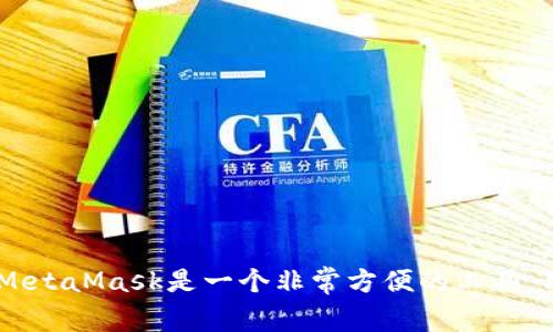 在这儿，