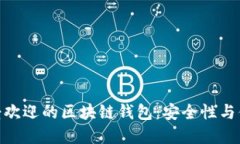 探索韩国最受欢迎的区块