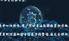 baioti如何将MetaMask与交易所