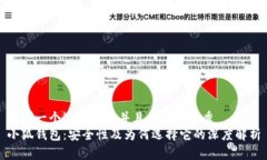 思考一个适合推广并且符