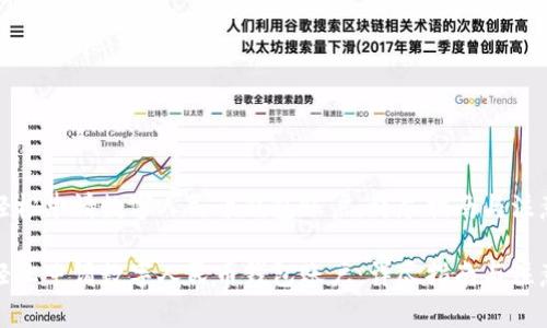 如何轻松申请数字人民币钱包账户：详尽指南与注意事项

如何轻松申请数字人民币钱包账户：详尽指南与注意事项