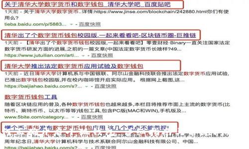 如何正确开启小狐钱包：详细指南与常见问题解答