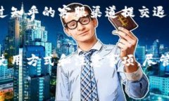 （用标签表示）数字钱包