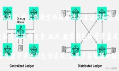 数字钱包是一种电子工具