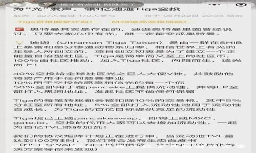 小狐钱包：安全、便捷的数字钱包解决方案