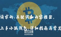 下面是您请求的、关键词