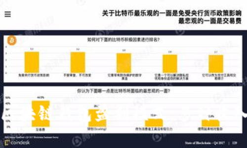 深入探讨区块链钱包盈利模式：多种收入来源解析
