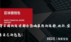 : 小狐钱包辨别真假攻略：
