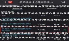 数字人民币钱包的全面解
